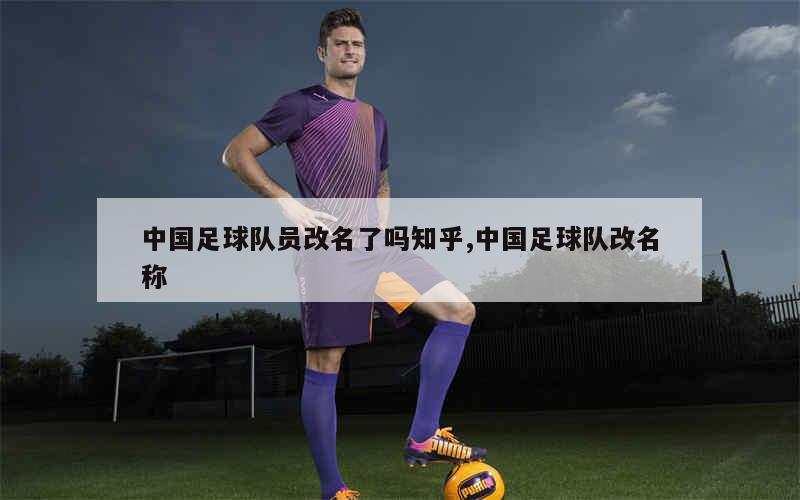 为什么篮球训练中需要遵守规矩_1